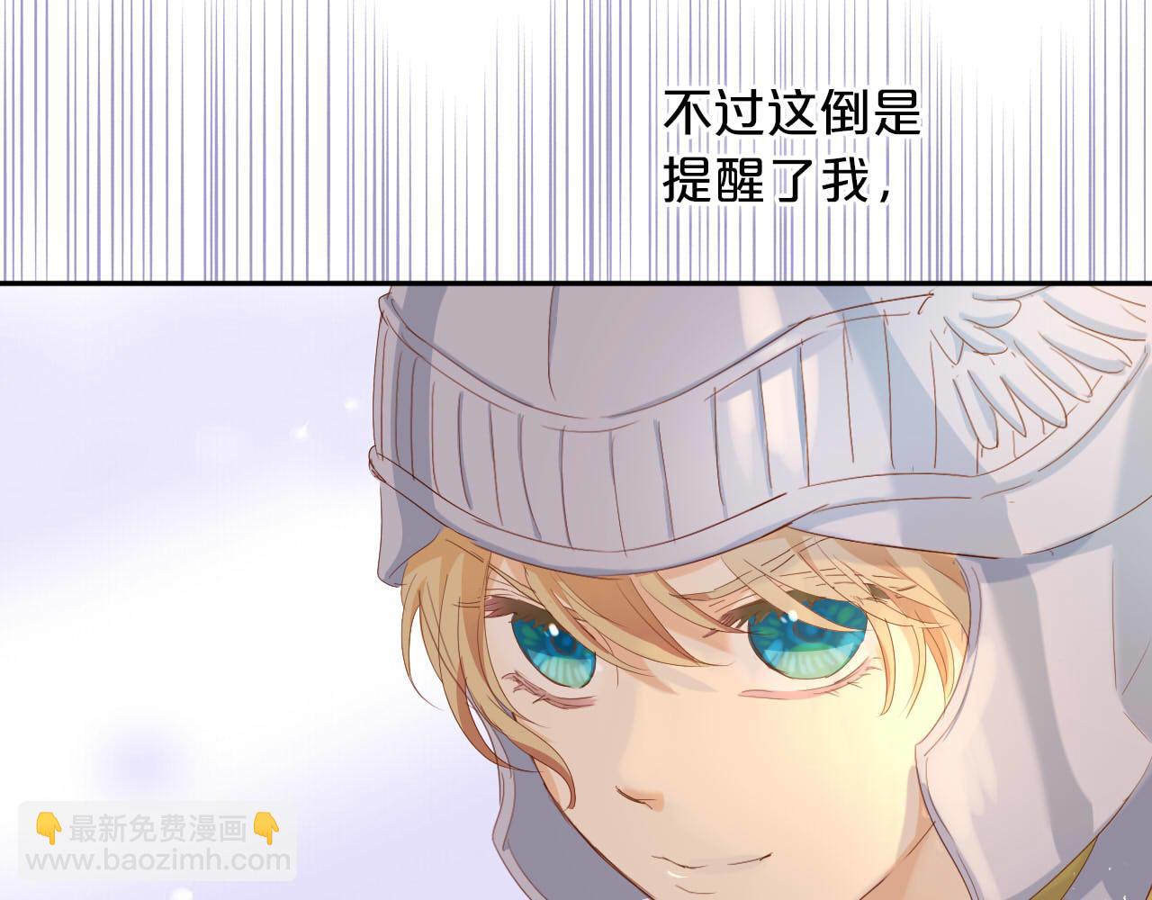 特别篇二04 千钧一发的拥抱(1/2)-第193话