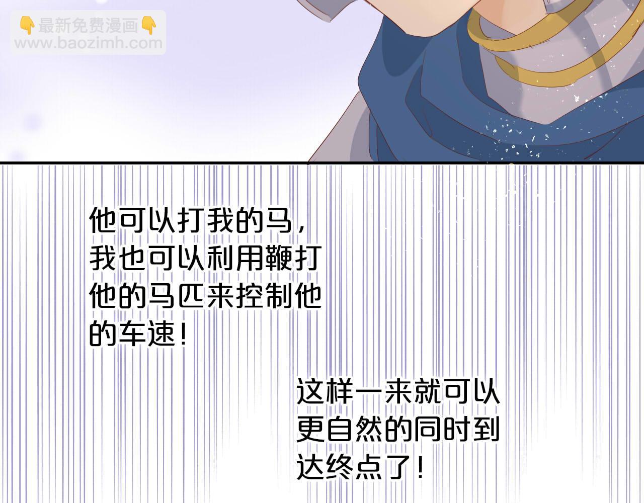 特别篇二04 千钧一发的拥抱(1/2)-第193话