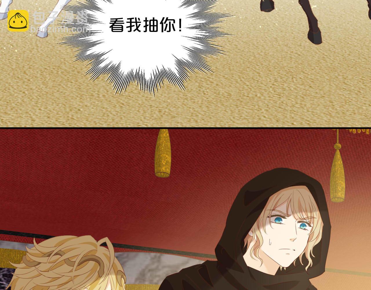 特别篇二04 千钧一发的拥抱(1/2)-第193话