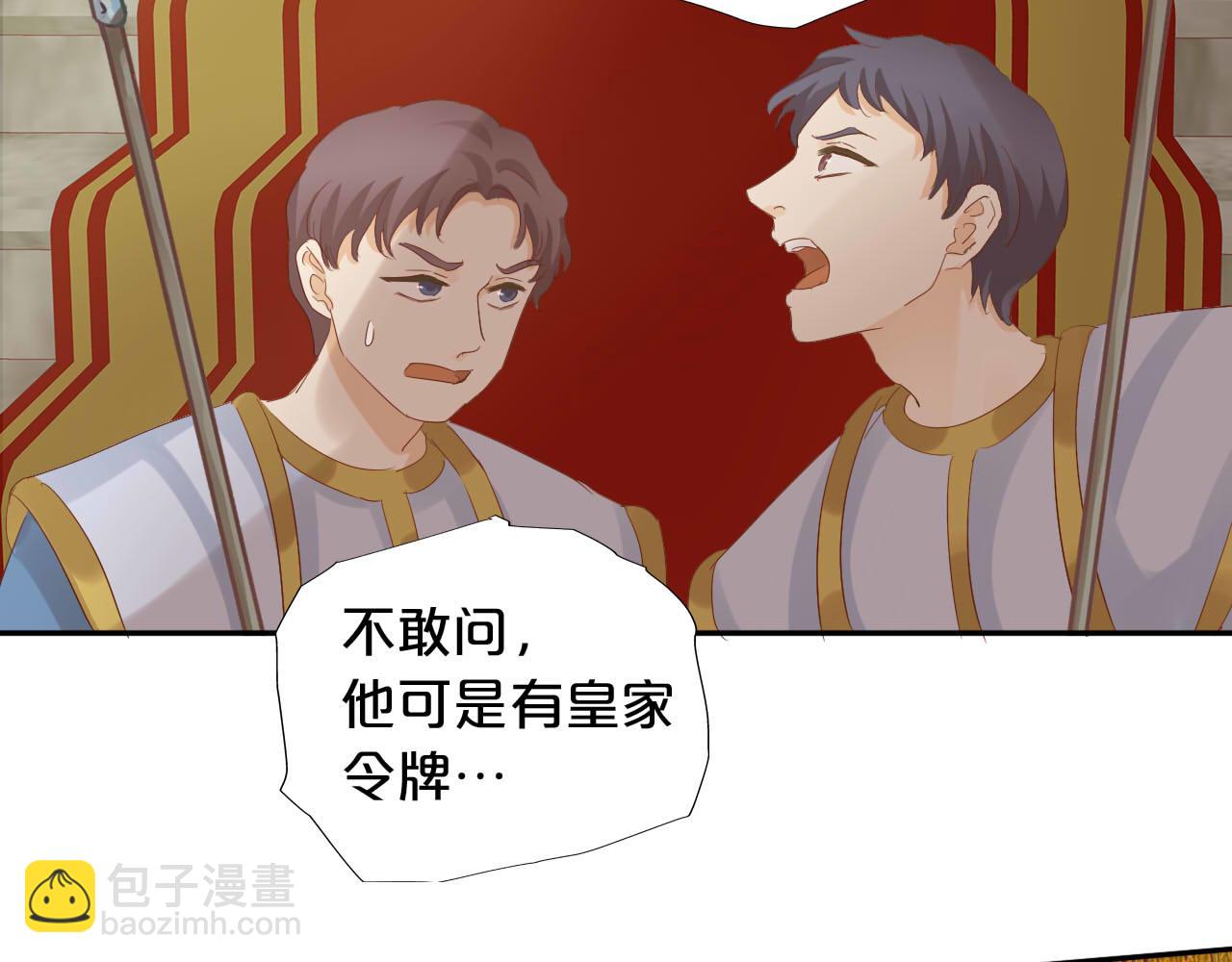 特别篇二04 千钧一发的拥抱(1/2)-第193话