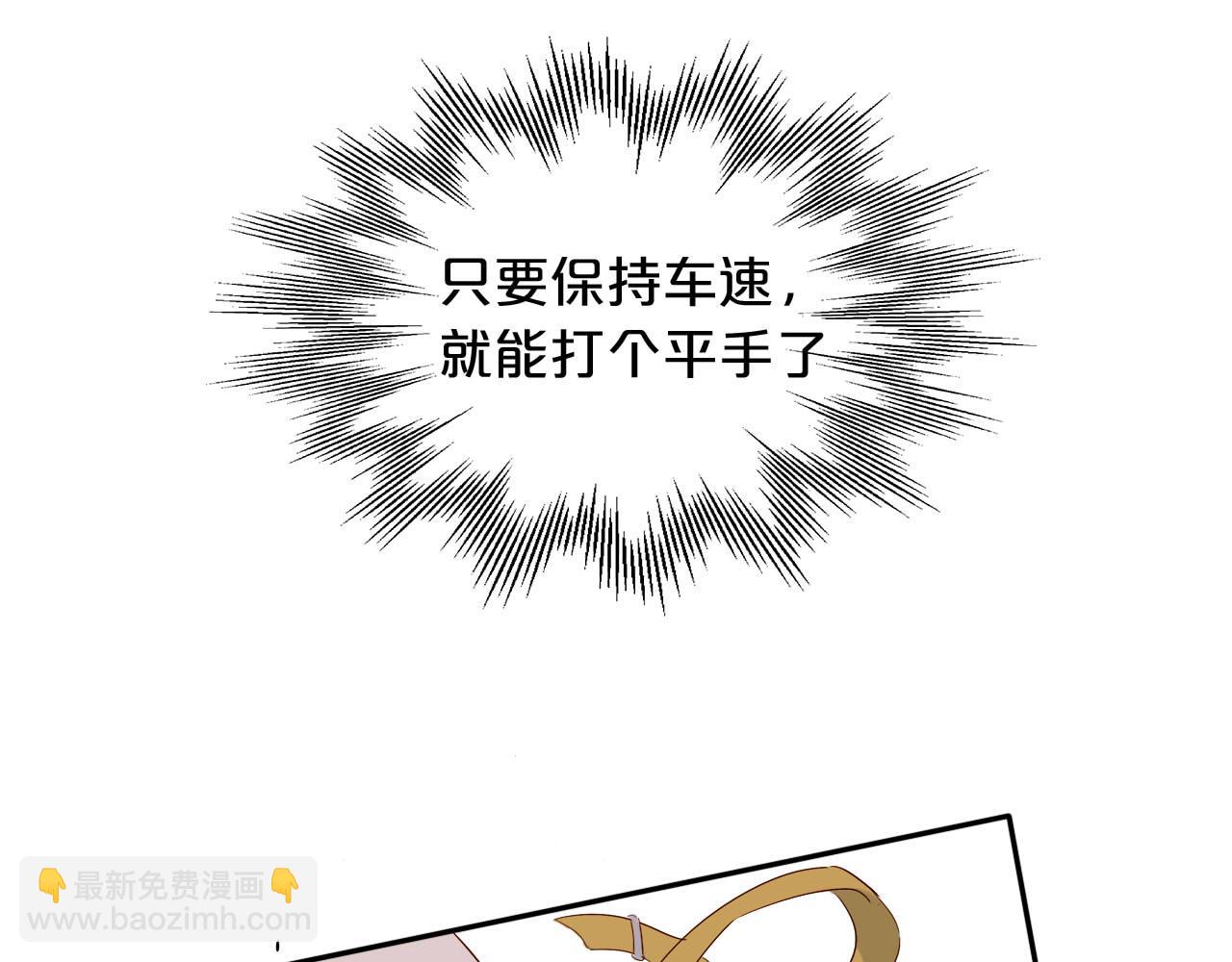 特别篇二04 千钧一发的拥抱(1/2)-第193话