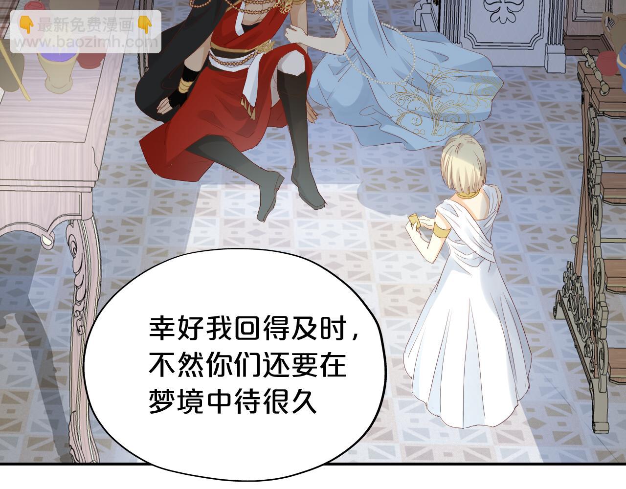 特别篇三01 与崽崽的专属时间(1/2)-第195话