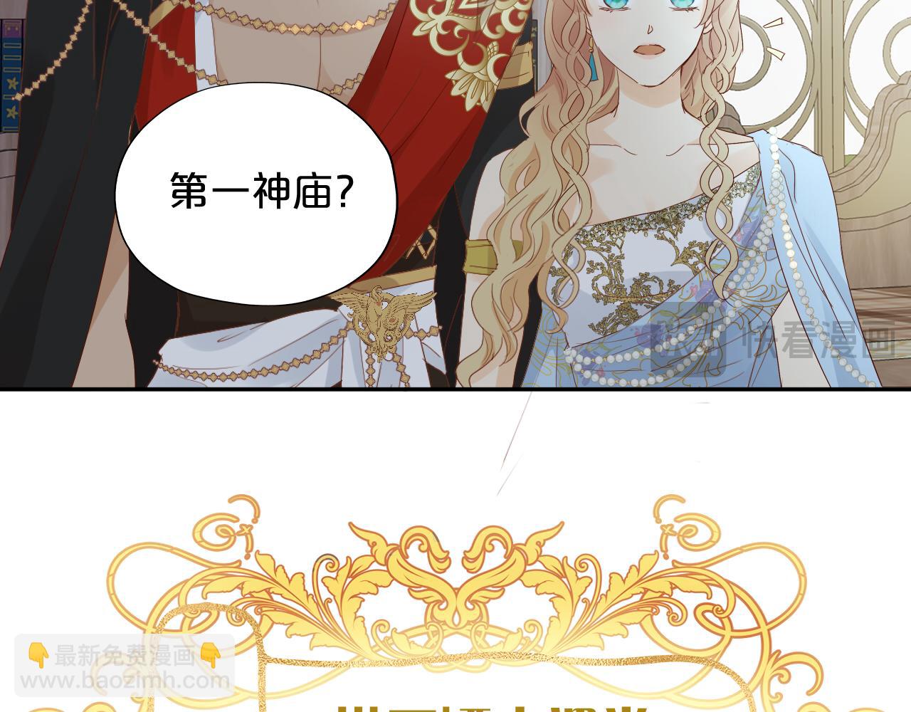 特别篇三01 与崽崽的专属时间(1/2)-第195话