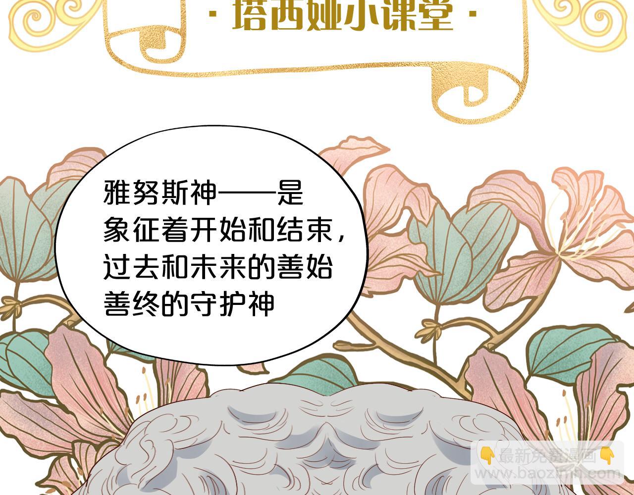 特别篇三01 与崽崽的专属时间(1/2)-第195话