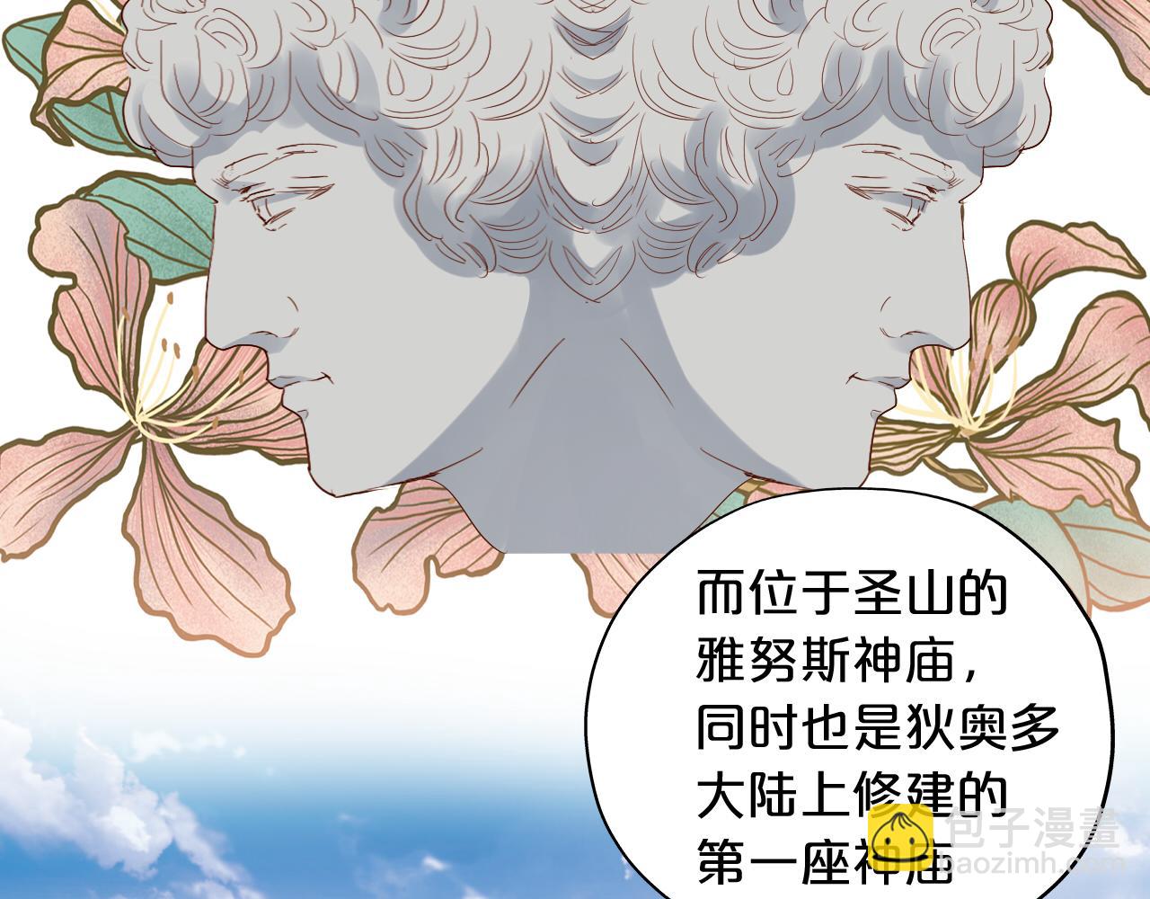 特别篇三01 与崽崽的专属时间(1/2)-第195话