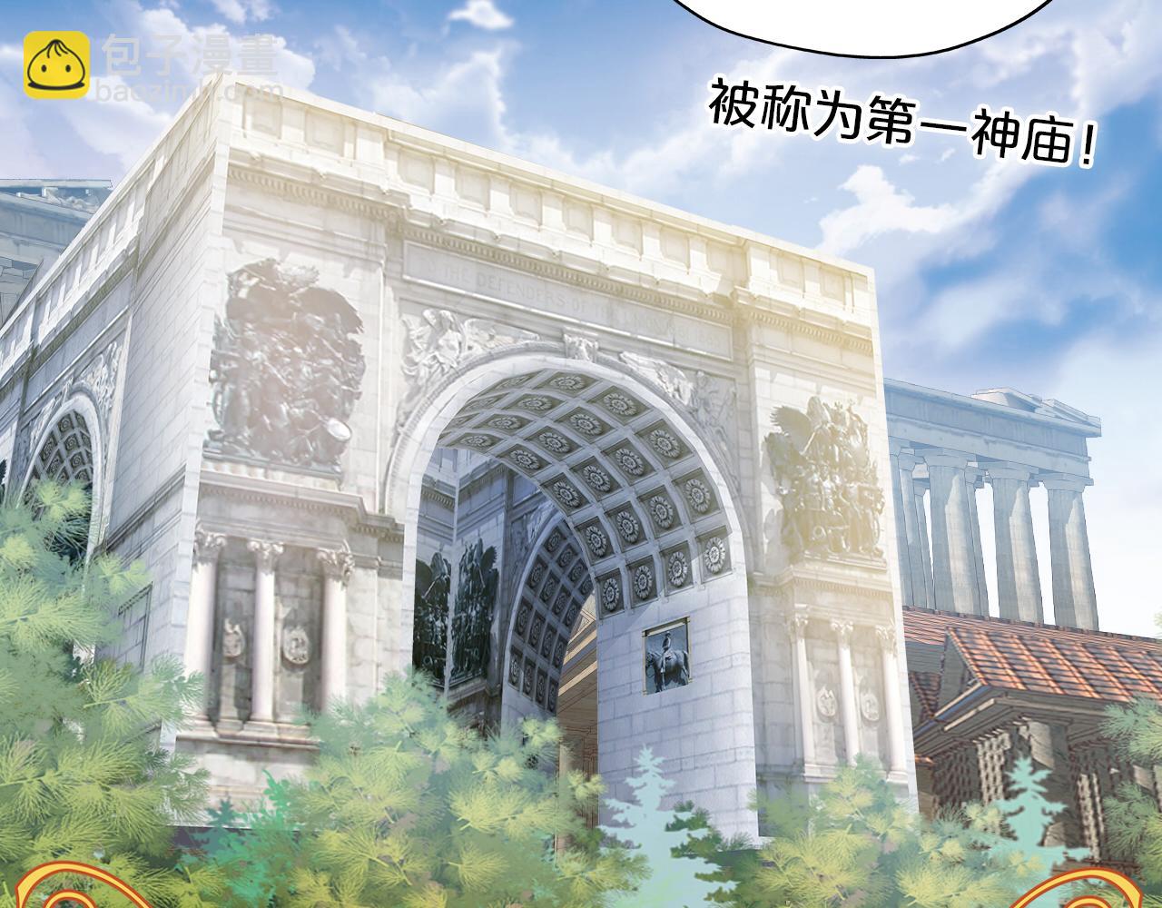 特别篇三01 与崽崽的专属时间(1/2)-第195话