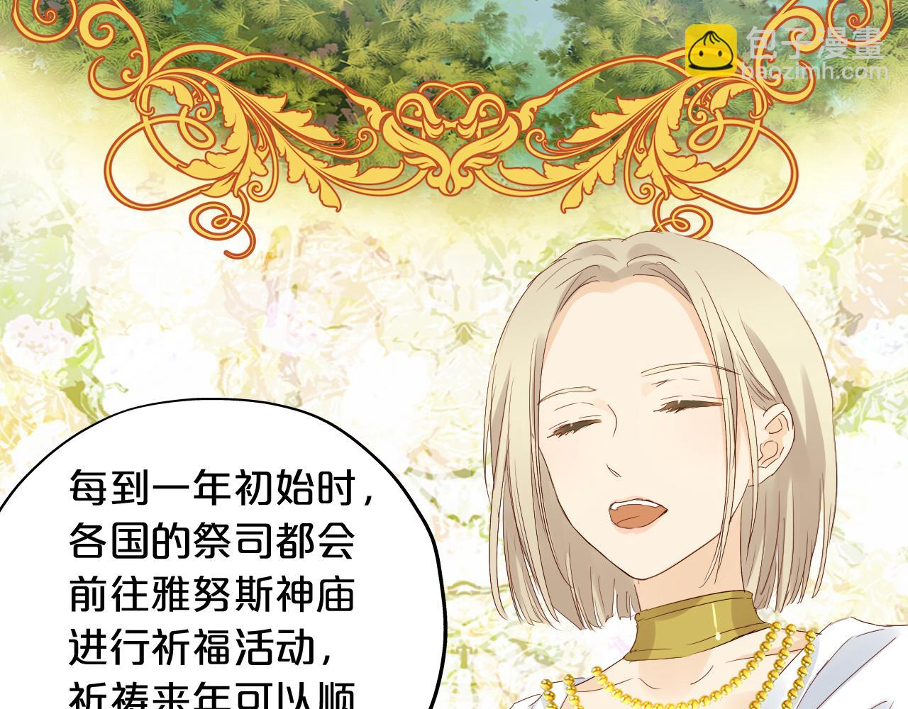 特别篇三01 与崽崽的专属时间(1/2)-第195话