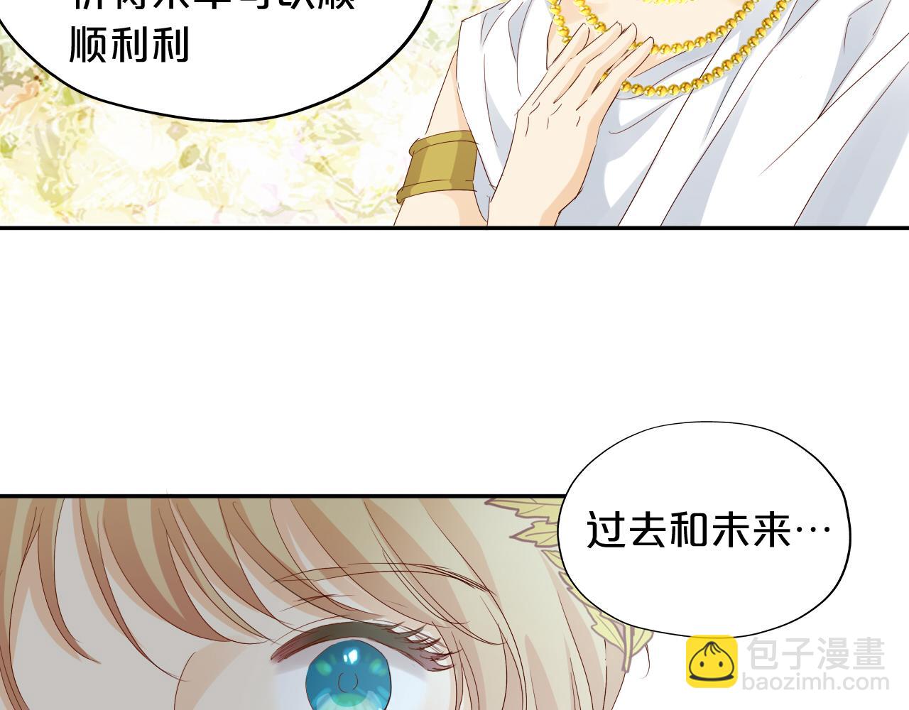 特别篇三01 与崽崽的专属时间(1/2)-第195话
