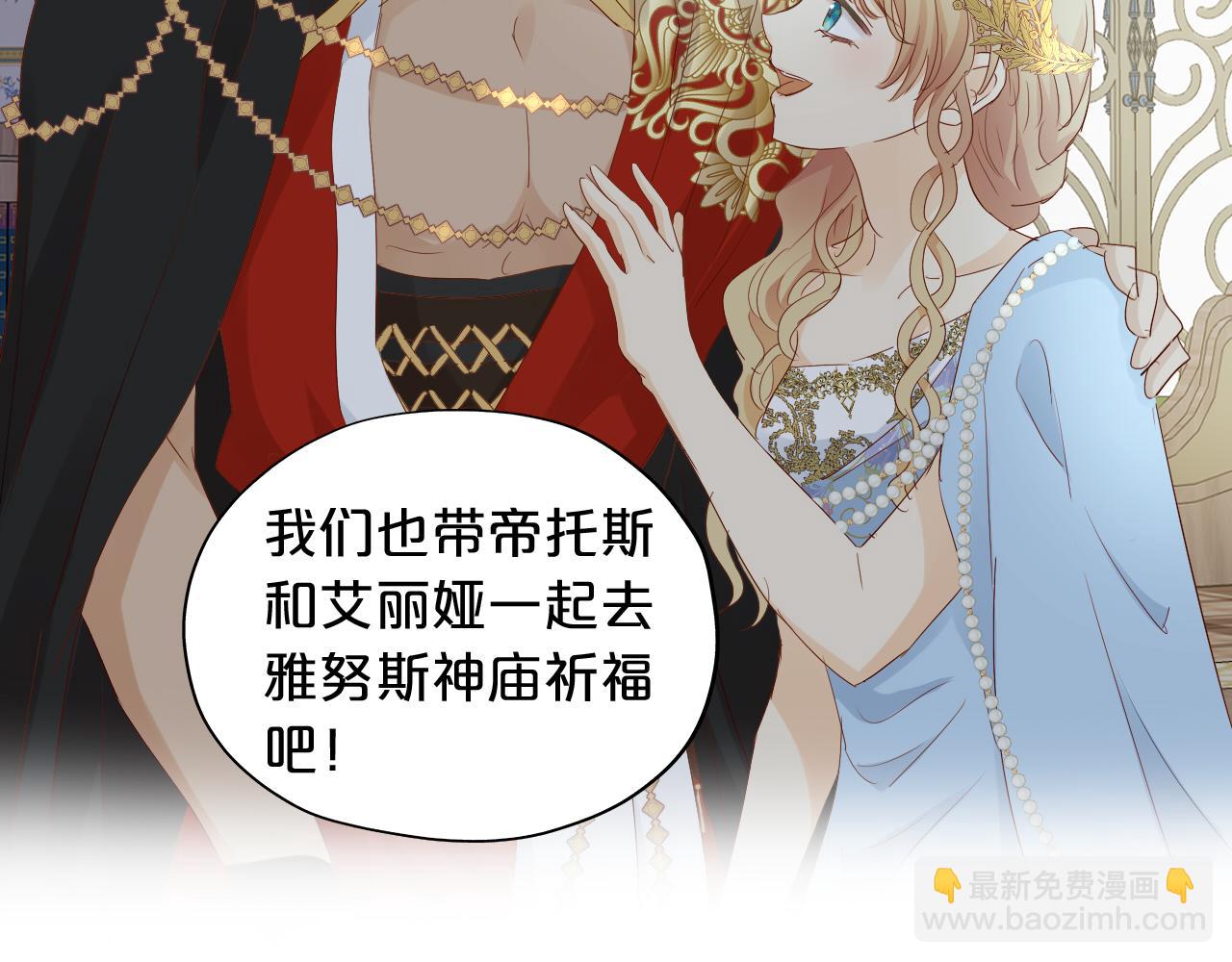 特别篇三01 与崽崽的专属时间(1/2)-第195话