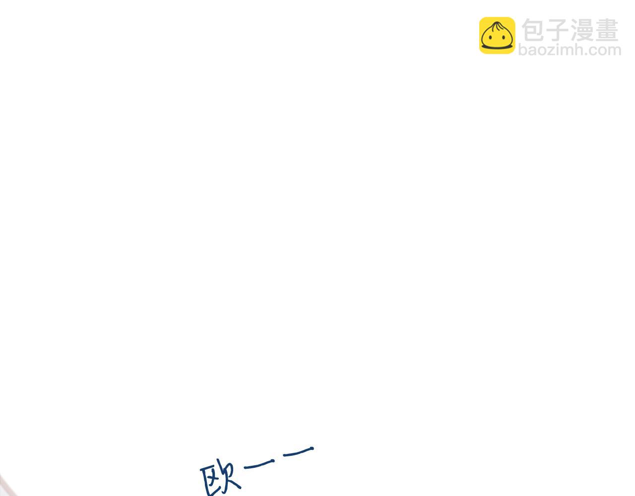 特别篇三01 与崽崽的专属时间(1/2)-第195话