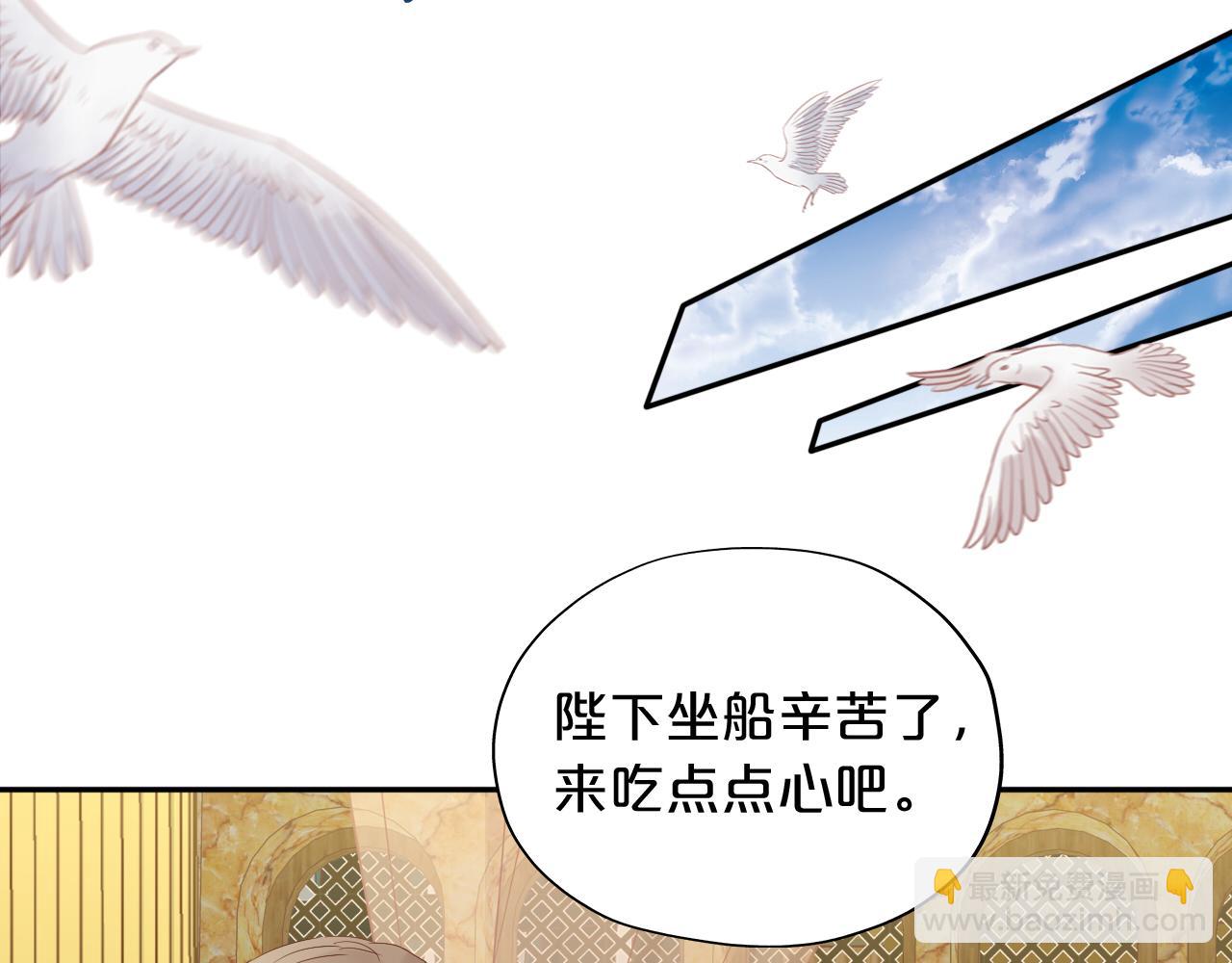 特别篇三01 与崽崽的专属时间(1/2)-第195话