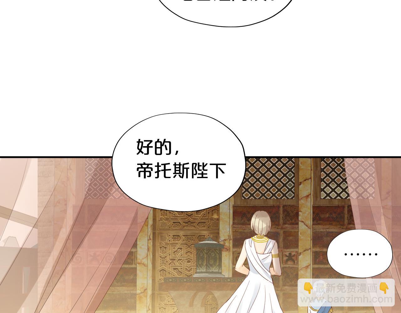 特别篇三01 与崽崽的专属时间(1/2)-第195话