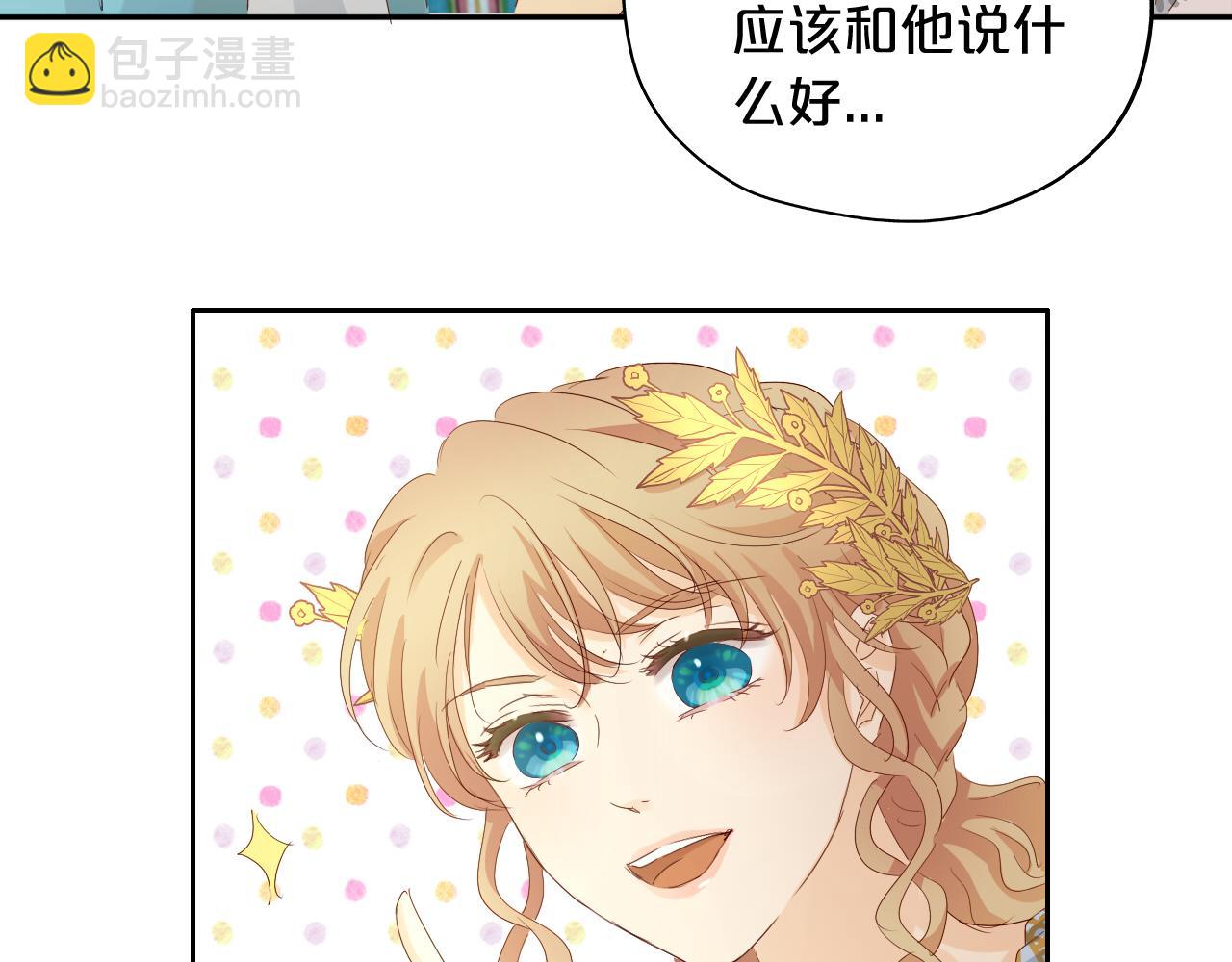 特别篇三01 与崽崽的专属时间(1/2)-第195话