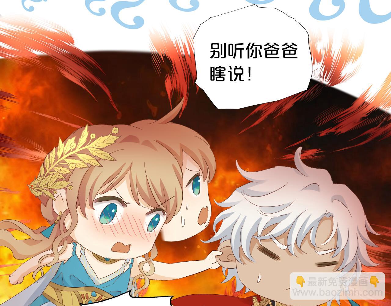 特别篇三01 与崽崽的专属时间(1/2)-第195话