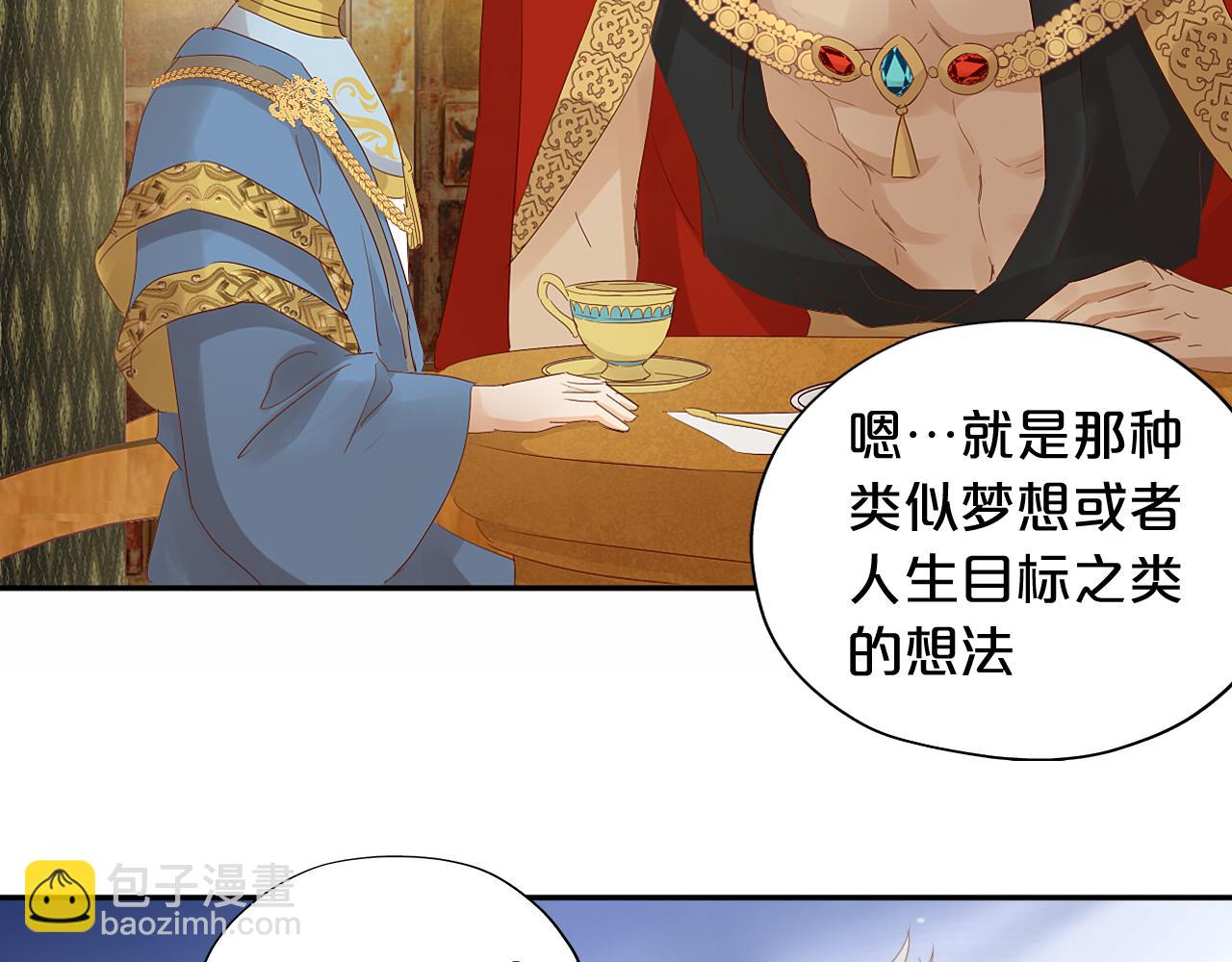 特别篇三01 与崽崽的专属时间(1/2)-第195话