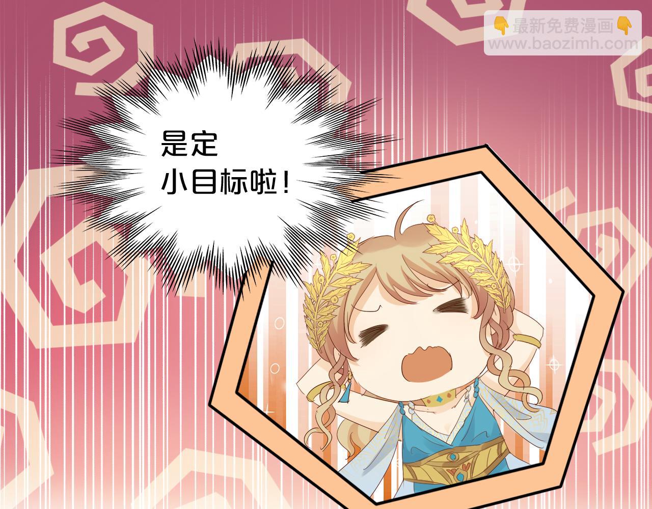 特别篇三01 与崽崽的专属时间(1/2)-第195话