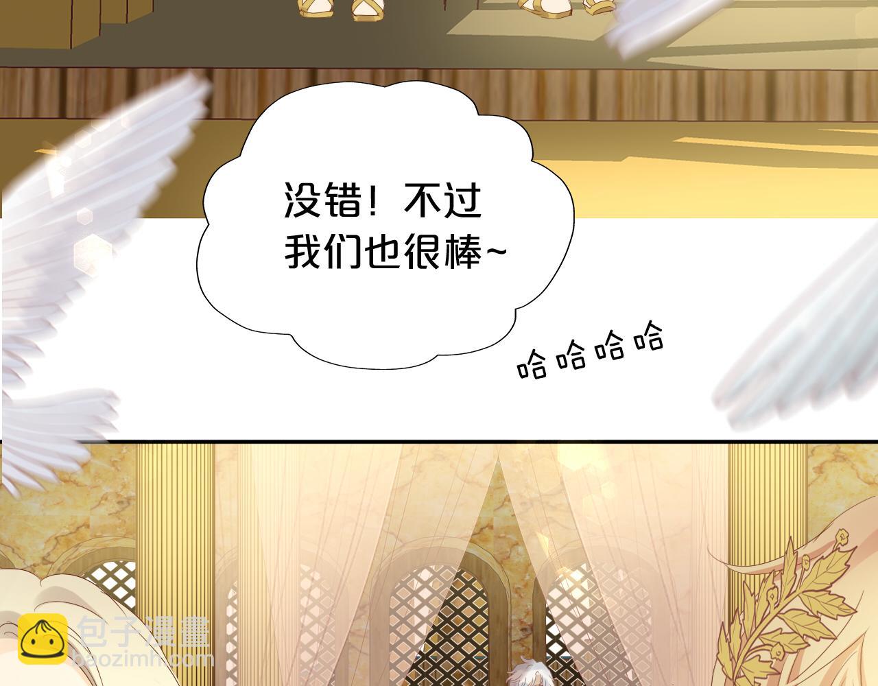 特别篇三01 与崽崽的专属时间(1/2)-第195话