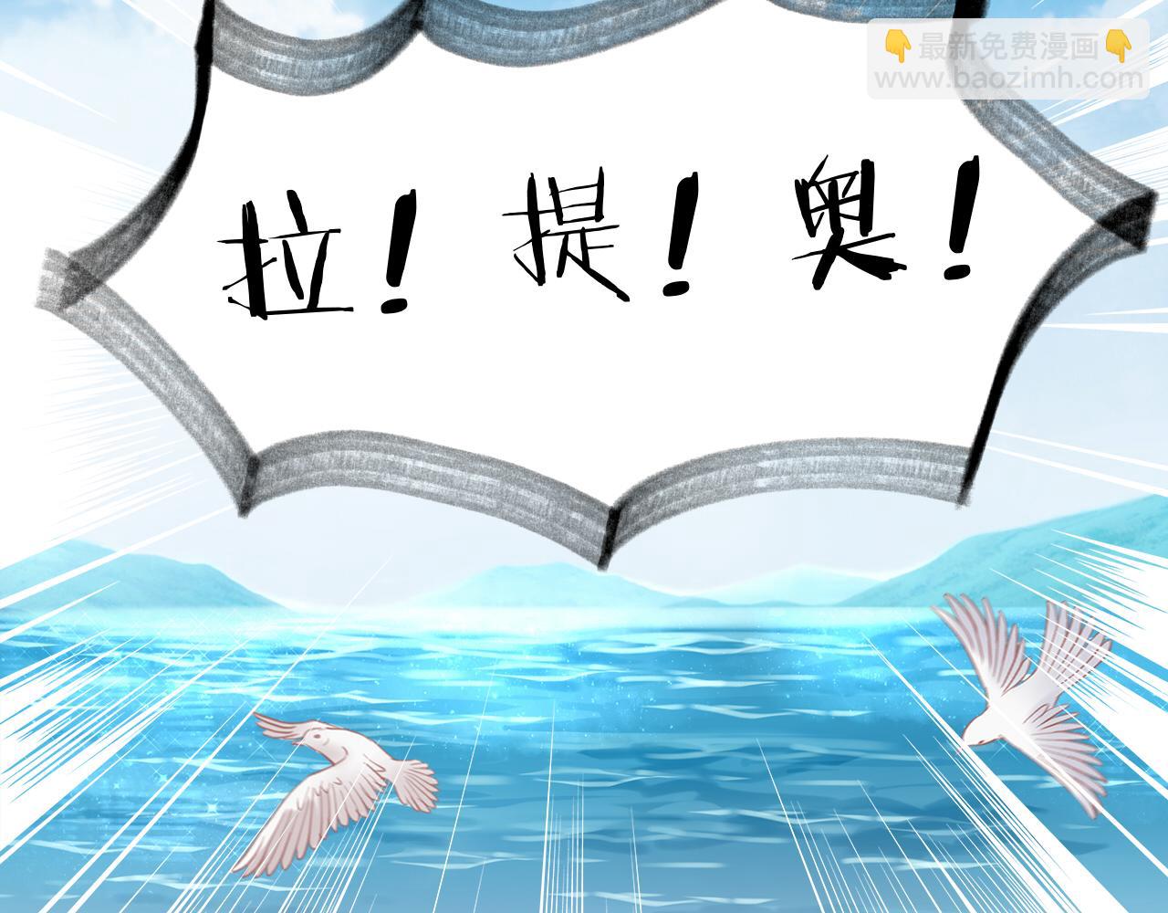 特别篇三01 与崽崽的专属时间(1/2)-第195话