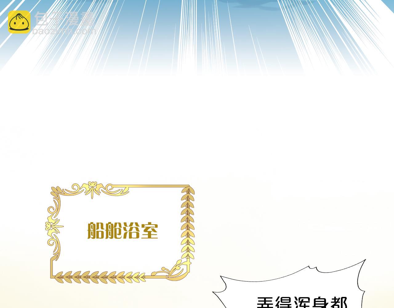 特别篇三01 与崽崽的专属时间(1/2)-第195话