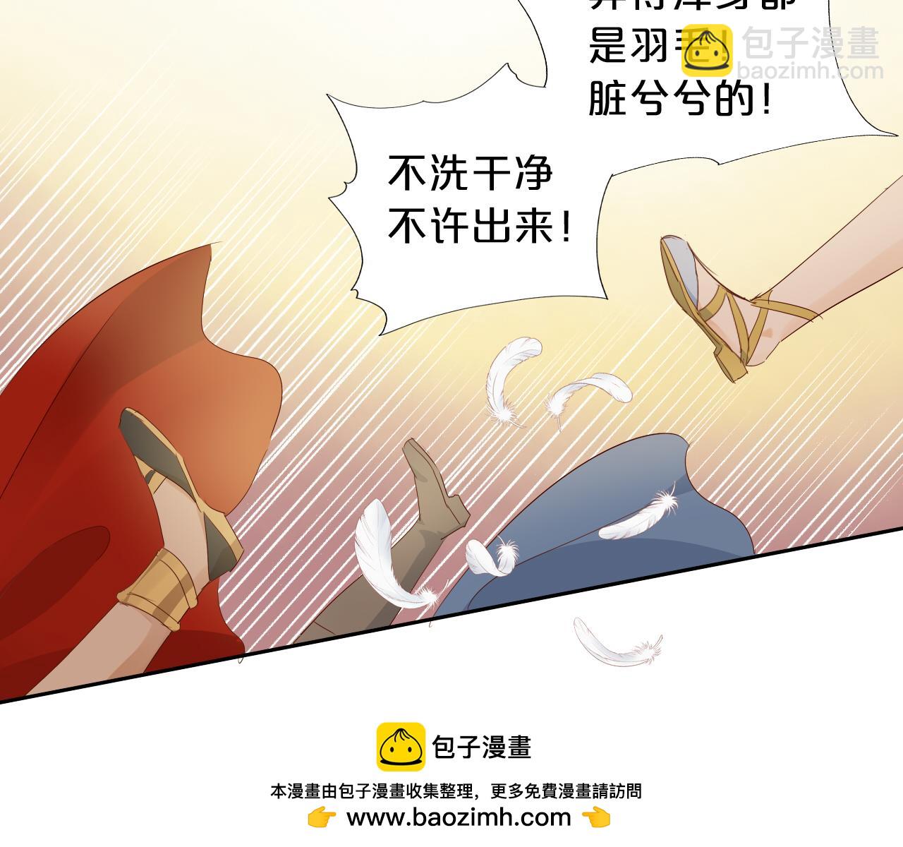 特别篇三01 与崽崽的专属时间(1/2)-第195话