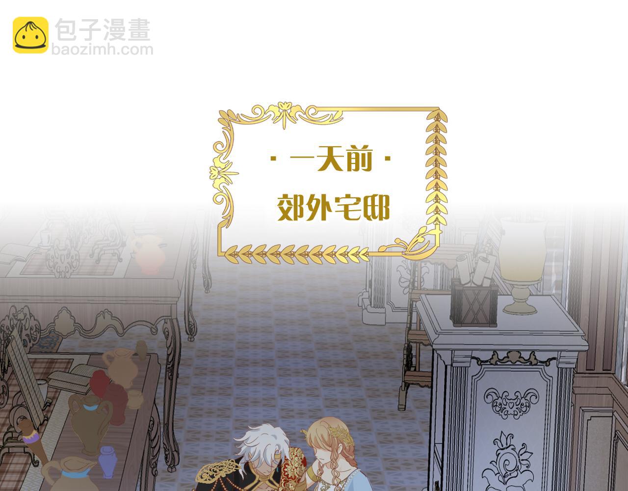 特别篇三01 与崽崽的专属时间(1/2)-第195话