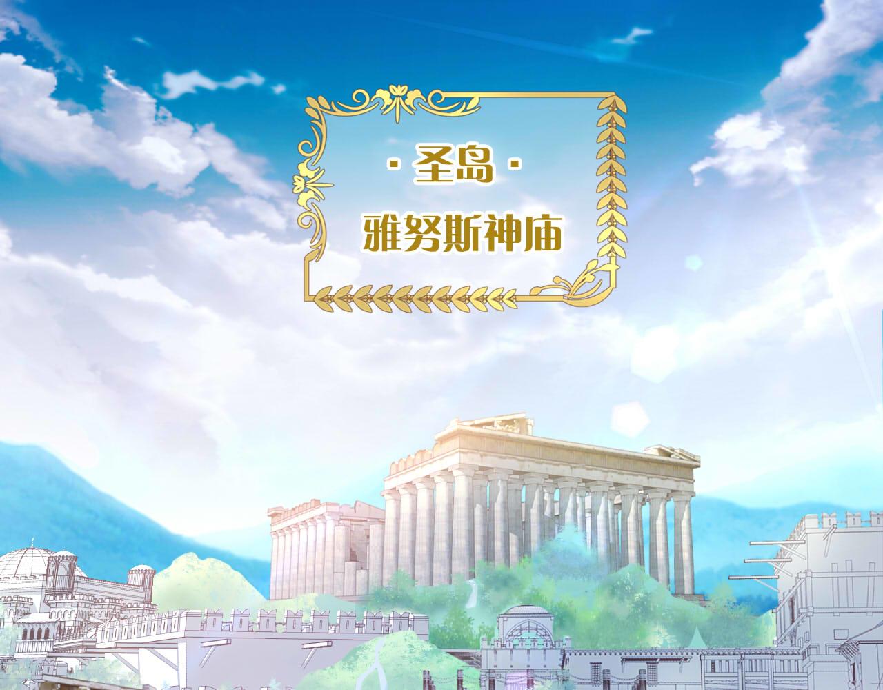 特别篇三03 无限的未来(1/3)-第197话