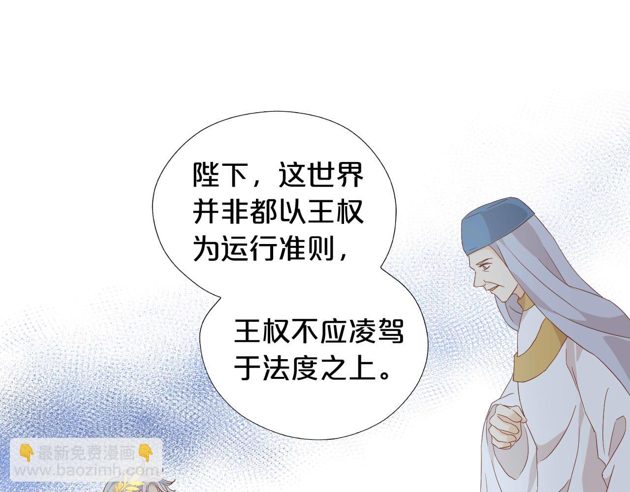 特别篇三03 无限的未来(1/3)-第197话