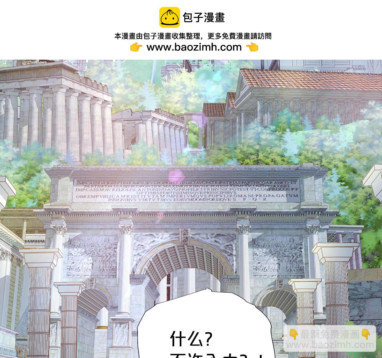 特别篇三03 无限的未来(1/3)-第197话