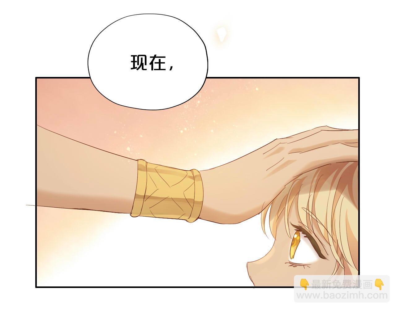 特别篇三03 无限的未来(1/3)-第197话