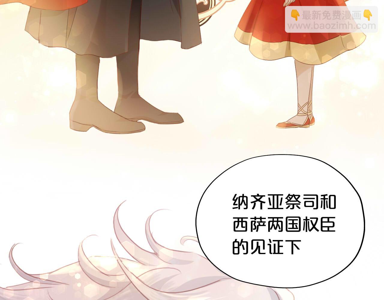 特别篇三03 无限的未来(1/3)-第197话