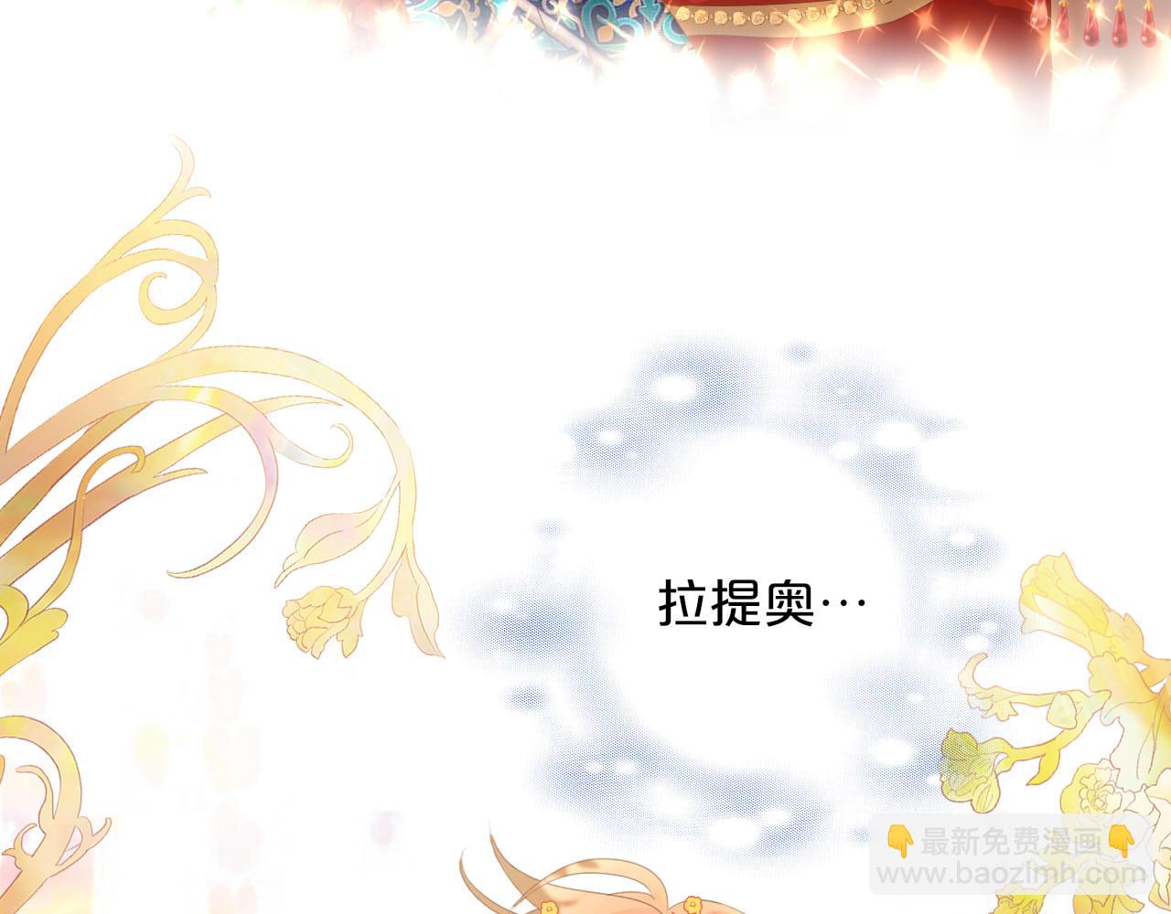 特别篇三03 无限的未来(1/3)-第197话