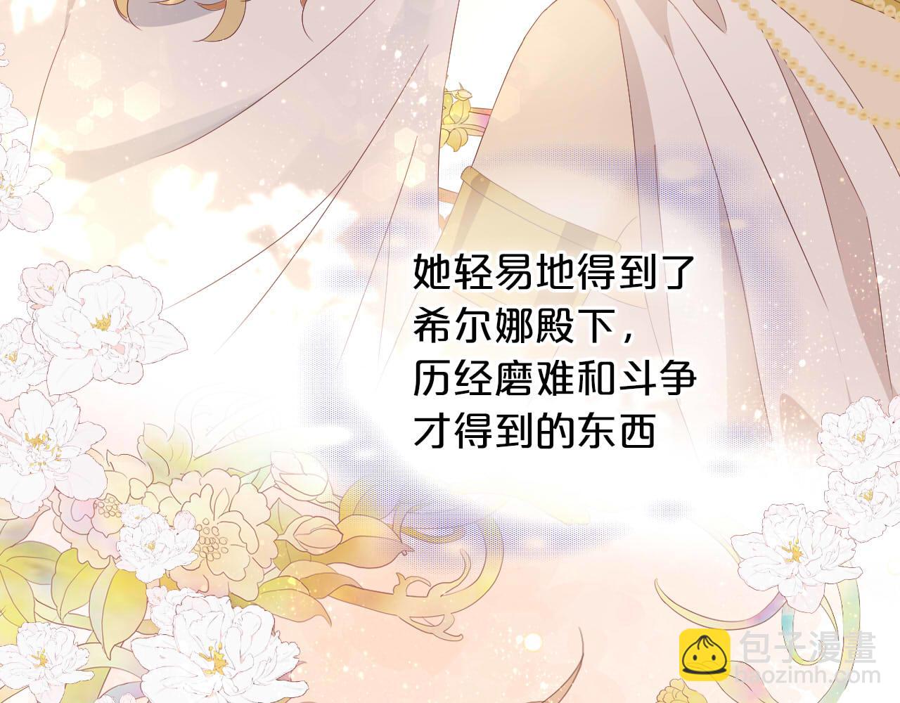 特别篇三03 无限的未来(1/3)-第197话
