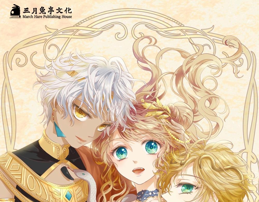 单行本第2册来啦！-第199话
