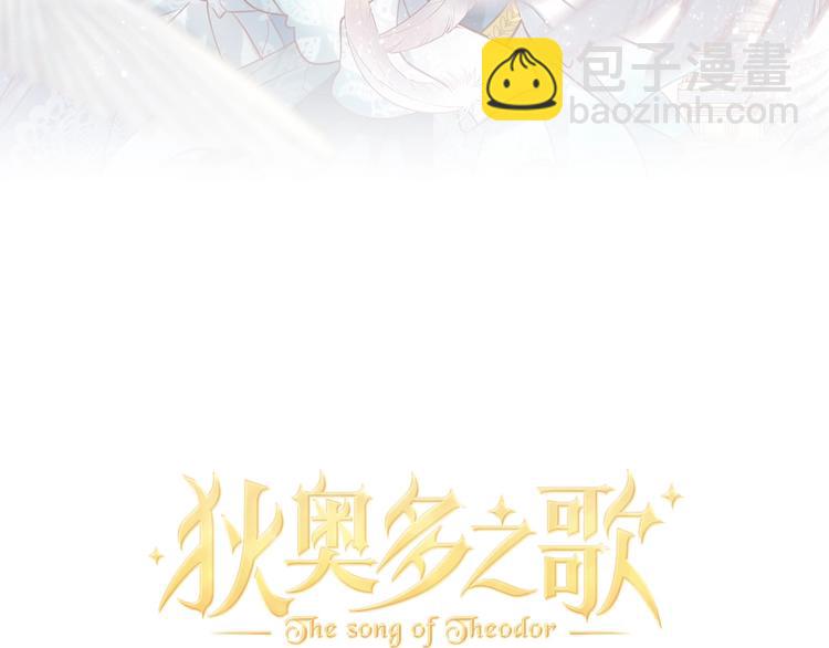 第2话  作为仆人的&ldquo;惩罚&rdquo;(1/4)-第3话