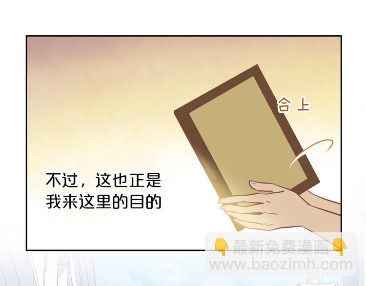 第2话  作为仆人的&ldquo;惩罚&rdquo;(1/4)-第3话