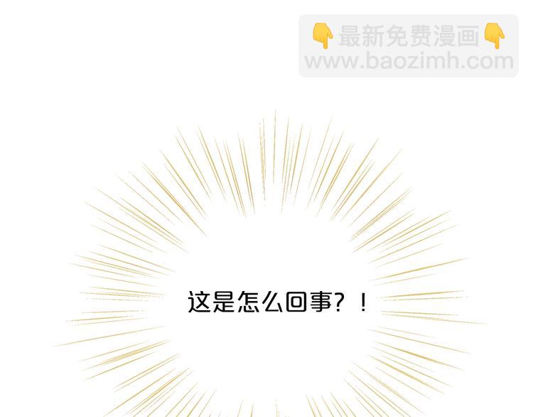 第2话  作为仆人的&ldquo;惩罚&rdquo;(1/4)-第3话