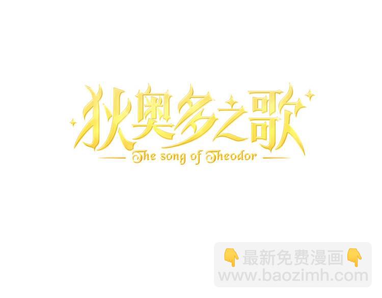 第20话 不要放开她的手(1/3)-第21话
