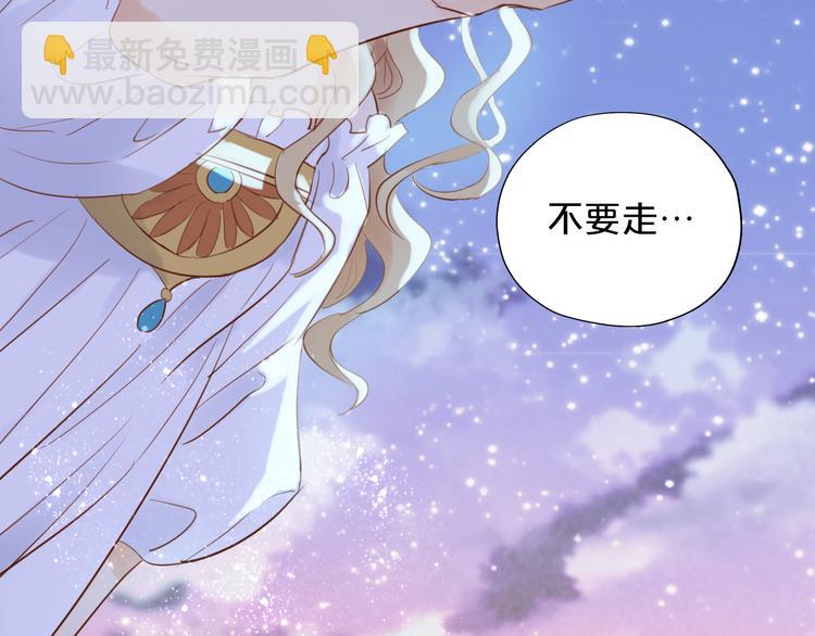 第24话 双胞胎哥哥(1/3)-第25话