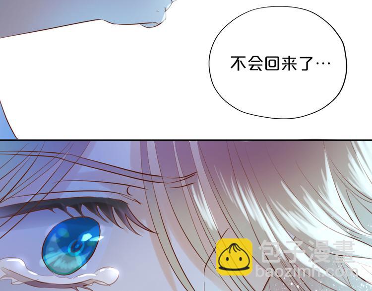 第24话 双胞胎哥哥(1/3)-第25话