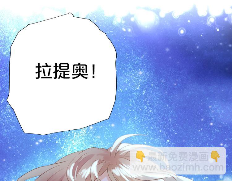 第24话 双胞胎哥哥(1/3)-第25话