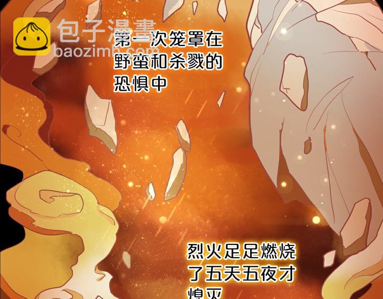第24话 双胞胎哥哥(1/3)-第25话