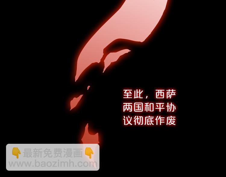 第24话 双胞胎哥哥(1/3)-第25话