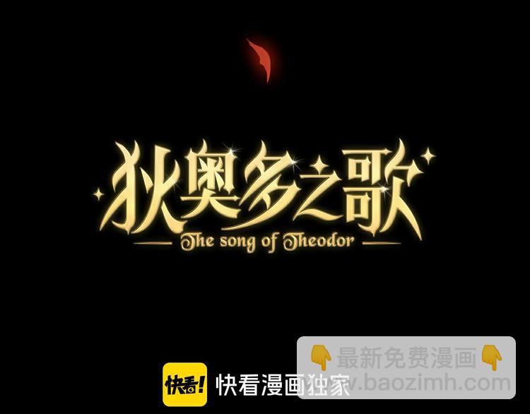 第24话 双胞胎哥哥(1/3)-第25话