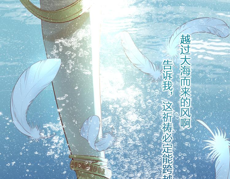 第26话 你给予我勇气(1/2)-第27话