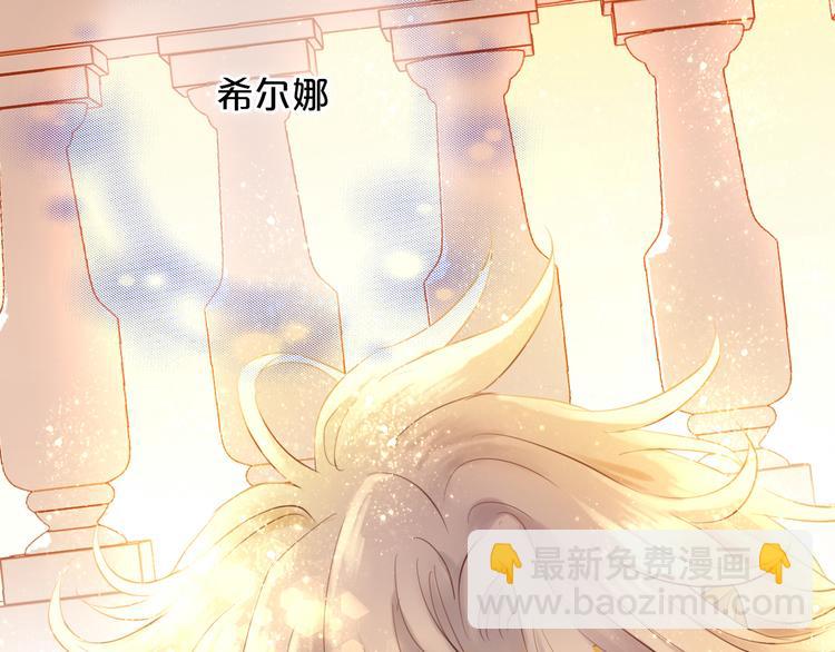 第26话 你给予我勇气(1/2)-第27话