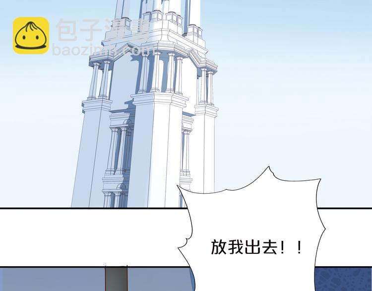 第26话 你给予我勇气(1/2)-第27话