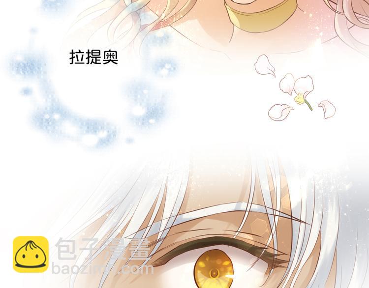 第28话 软肋(1/2)-第29话