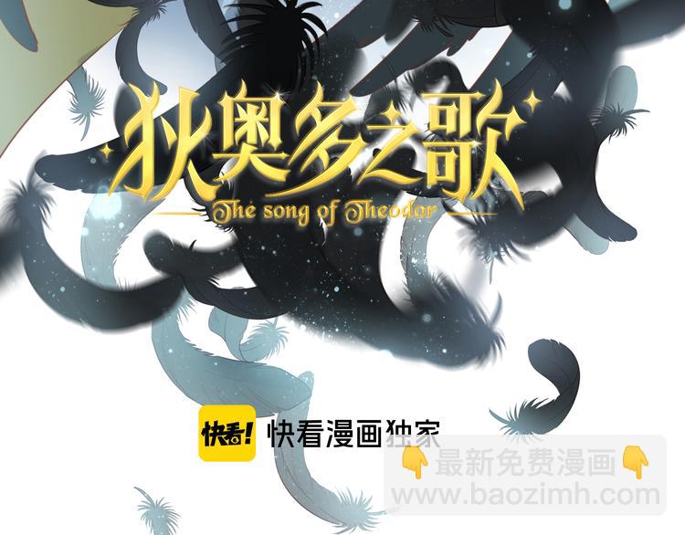 第28话 软肋(1/2)-第29话