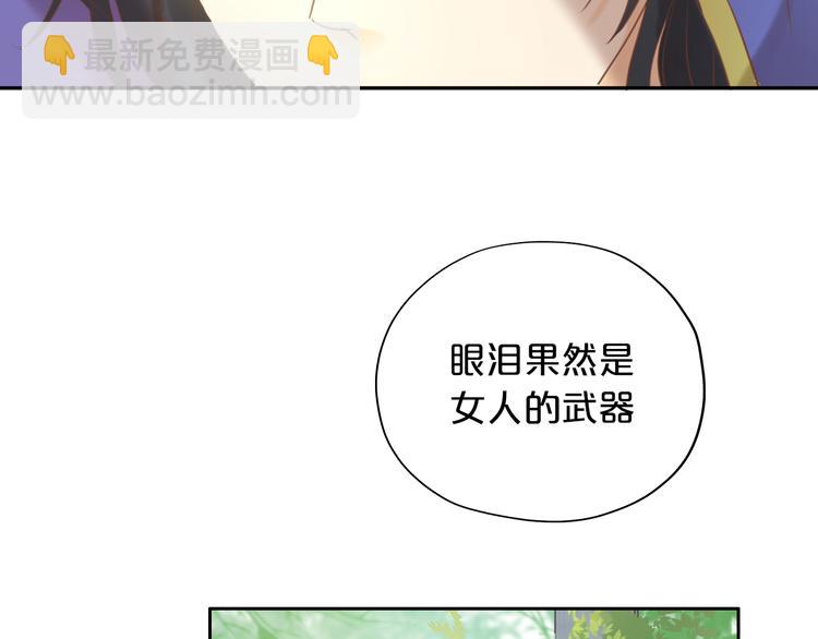 第30话 拖油瓶与弑君者(1/3)-第31话