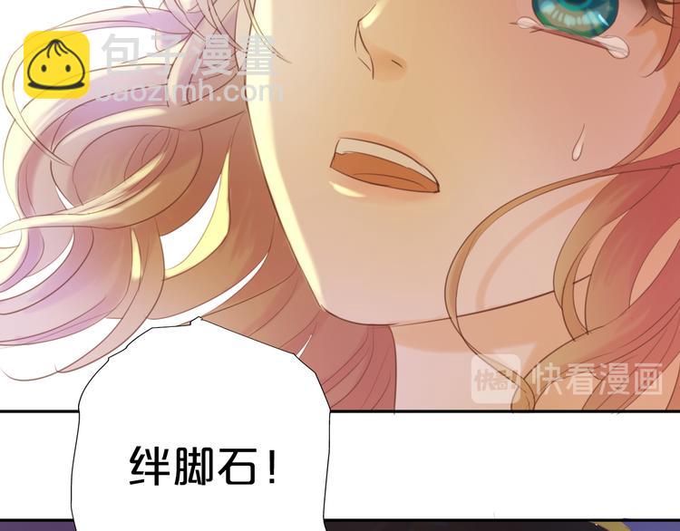 第30话 拖油瓶与弑君者(1/3)-第31话